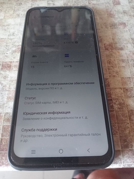Продам телефон виво