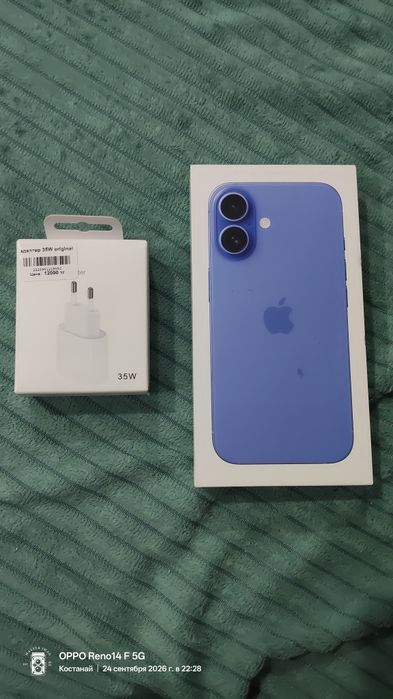 Срочно продам Iphone 16 256Gb