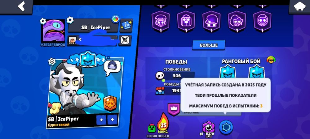 Акк бс..Есть торг