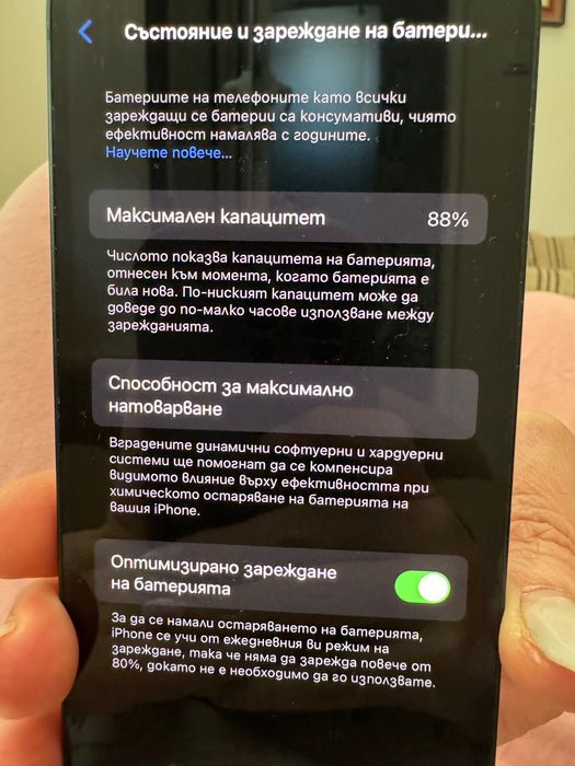 iPhone 13 Green 128GB