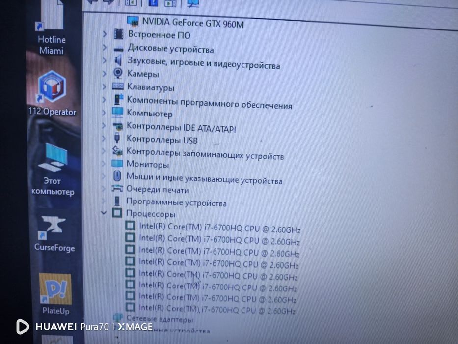 Продам игровой ноут