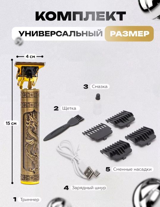 Zaryatkalig mashinka tilla rang