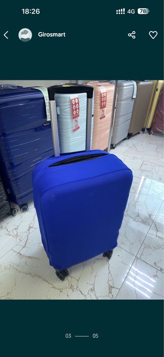 Чехлы для чемоданов