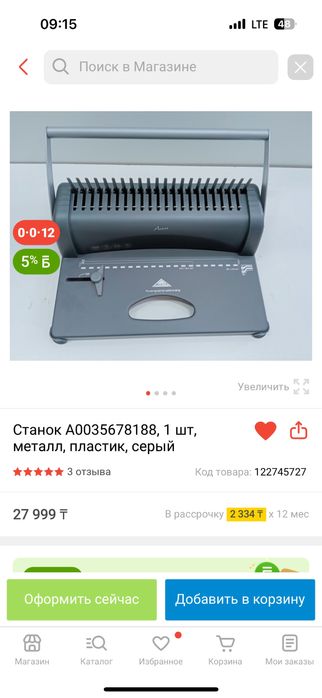 Продам наборы для доп дохода