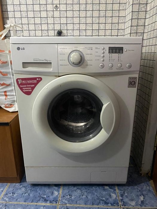 Стиралька сатылады