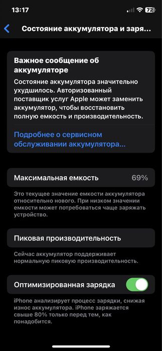 Iphone x ekran almashgan face id ishlamaydi yomkst 69