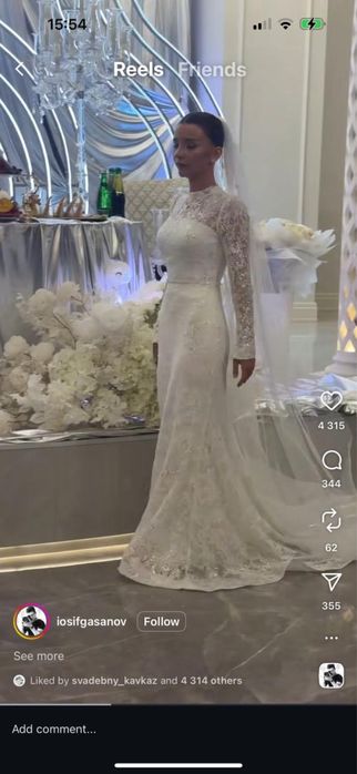 Свадебное платье