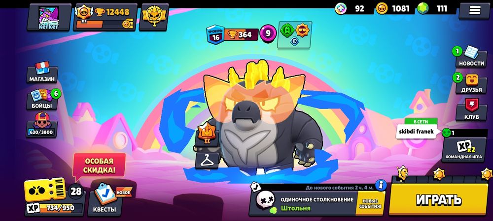 Продам АК в бравел старсе