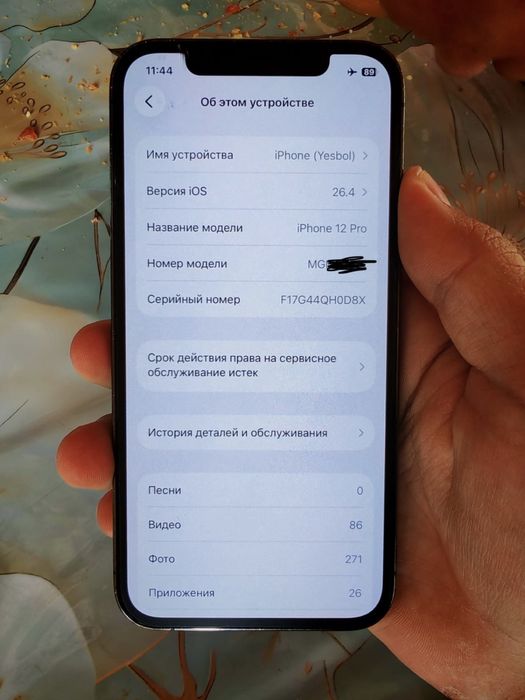 iPhone 12 Pro обмен на iPhone 13