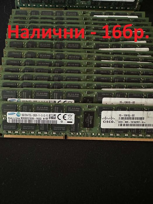 ПРОМО DDR4/DDR3 памети