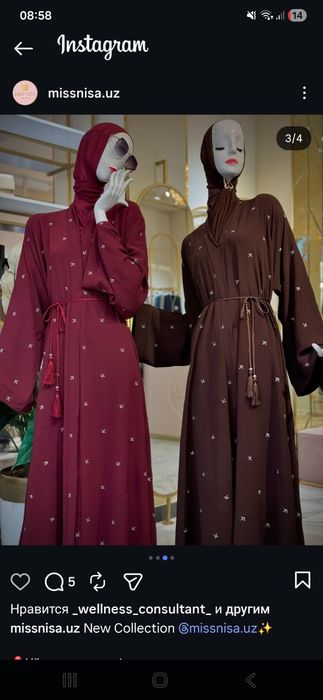 Dubay abaya bejvy rangda 56 razmer