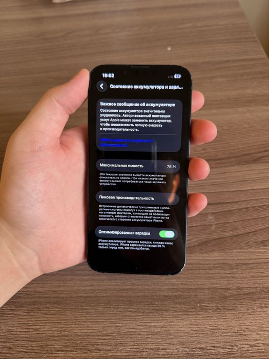 Iphone 14 128gb 76%