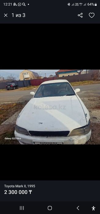Продам марк 2 90