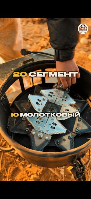 3в1 Универсальная новая дробилка