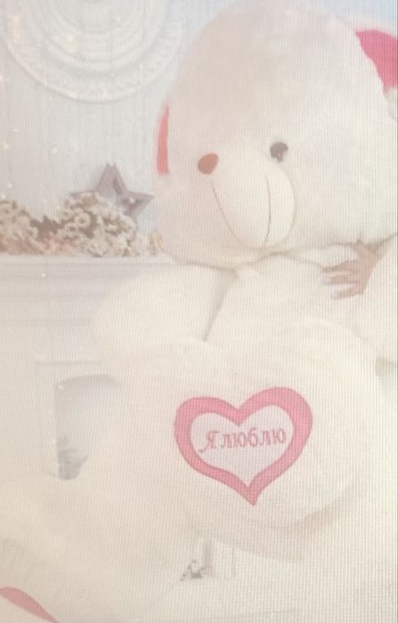 Игрушка большой медведь