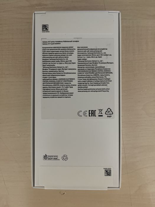 Новый в упаковке