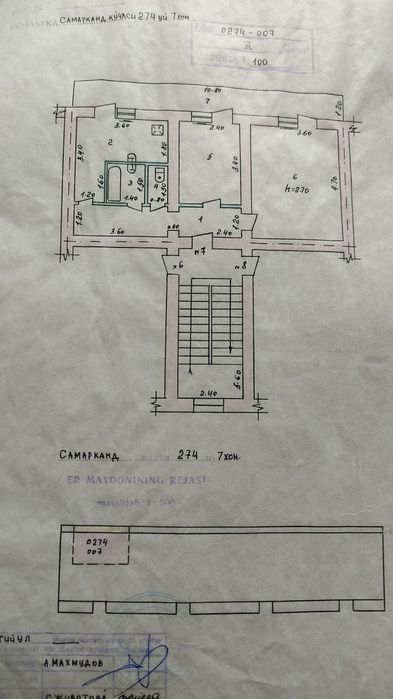 2х комнатная квартира