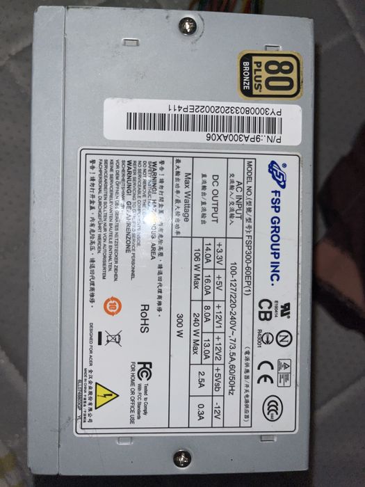 FSP блок питания 300w