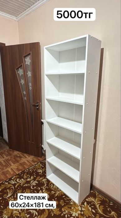 разные мебели шымкент