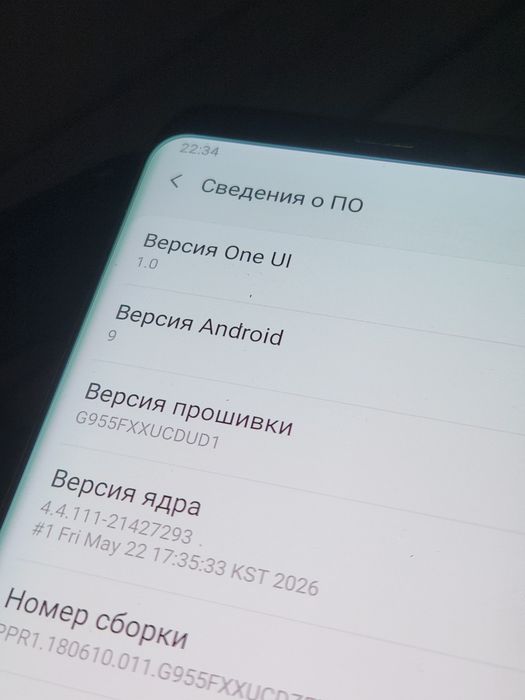 Samsung S8 Plus 64gb