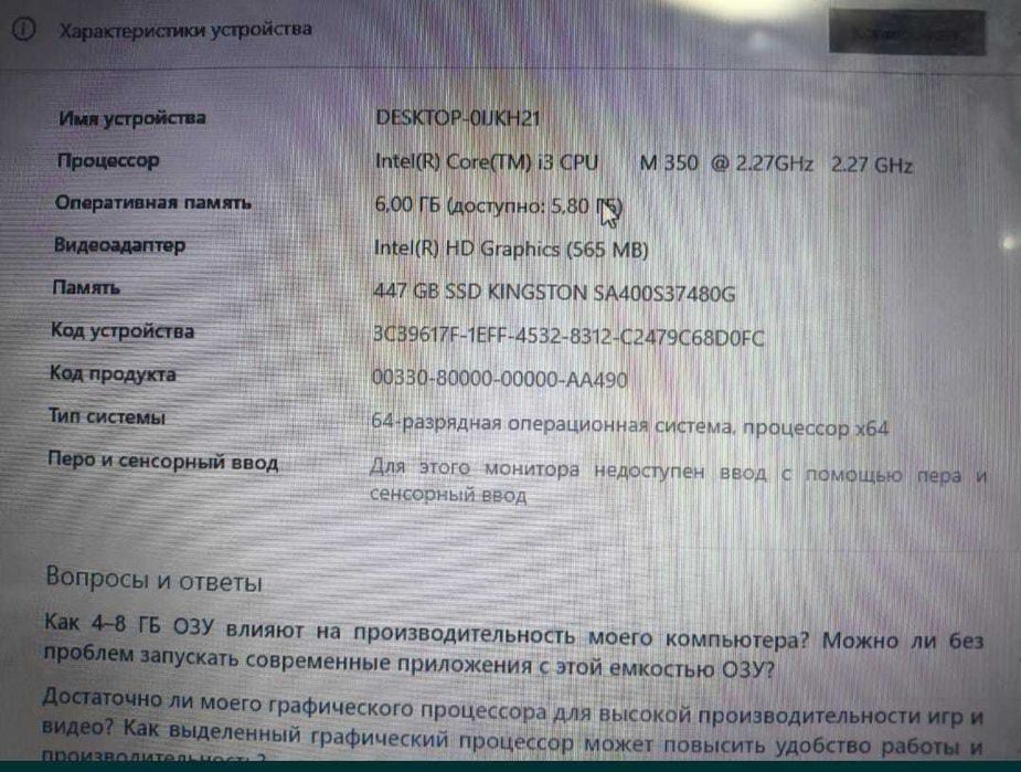 Продам в рабочем состоянии листайте