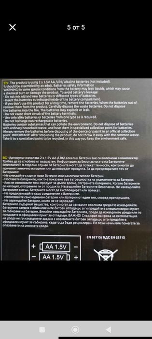 Lorelli emotion my friends детска кола за бутане с крака