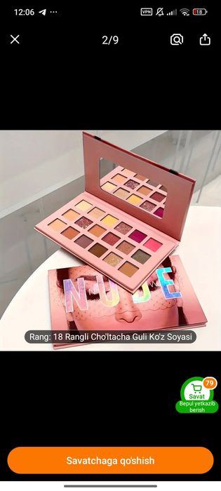 Nude ten  ko'z uchun