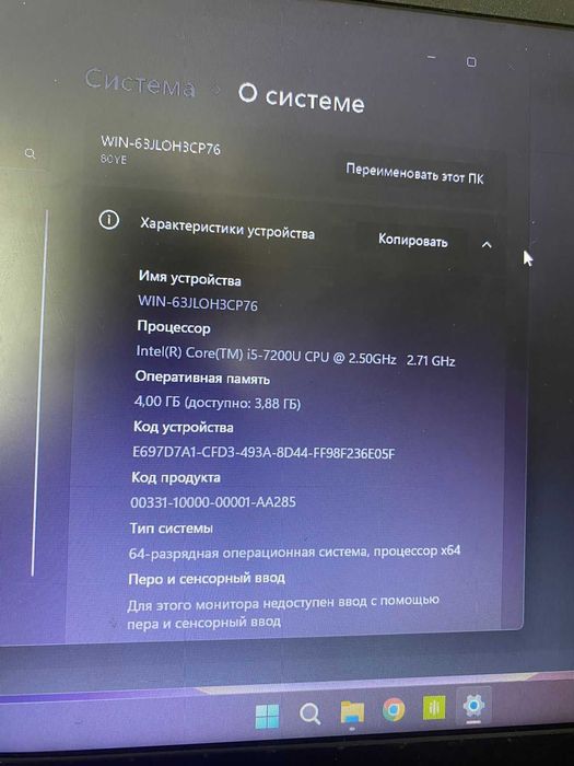 Lenovo ideapad 320-15ikb