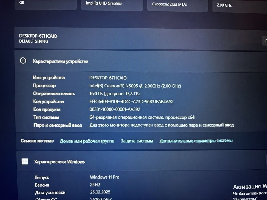 Ноутбук бренда XOMIX