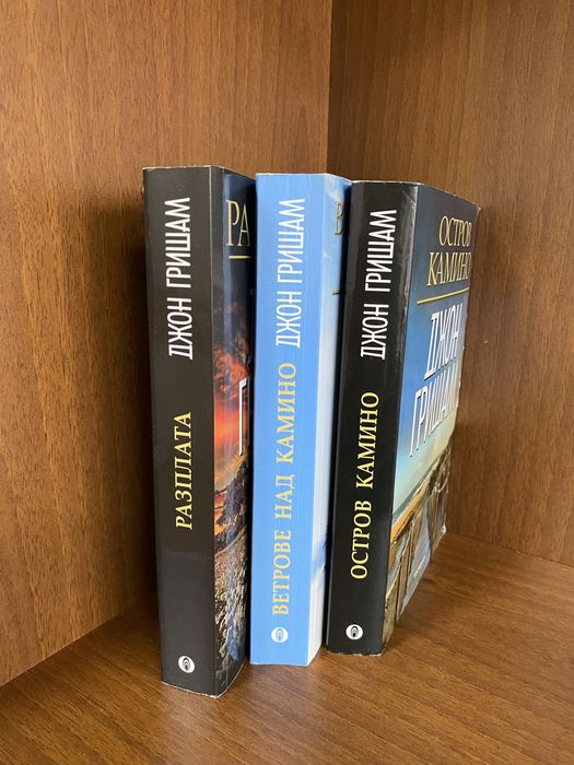 Книги, всяка по 10 лв