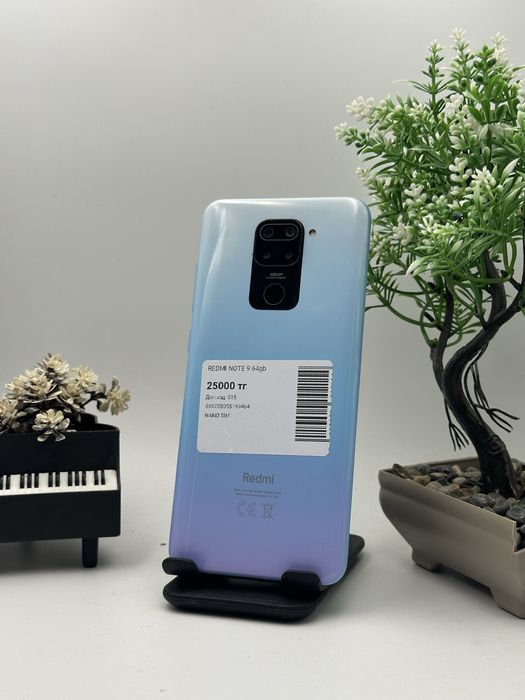 Redmi Note 9