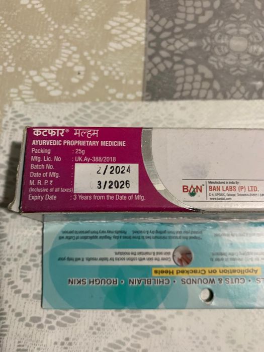 Продам крем КатФар. Производство Индия.