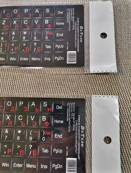 Чисто нови стикери лепенки за клавиатура БДС и Фонетична червени
