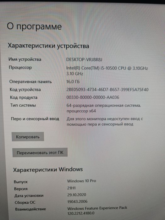 Продам игравой Пк мощный в Комплекте