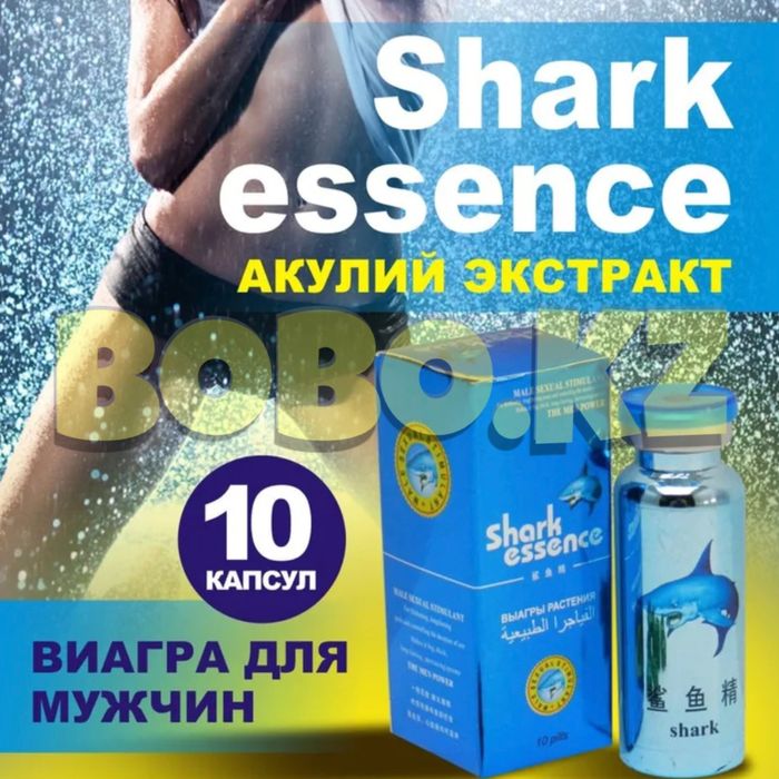 мужской активатор паакулама