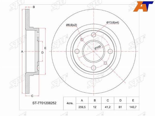 Диск тормозной передний Renault Sandero