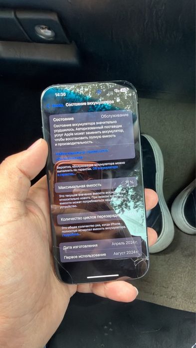 Iphone 15 Pro 128