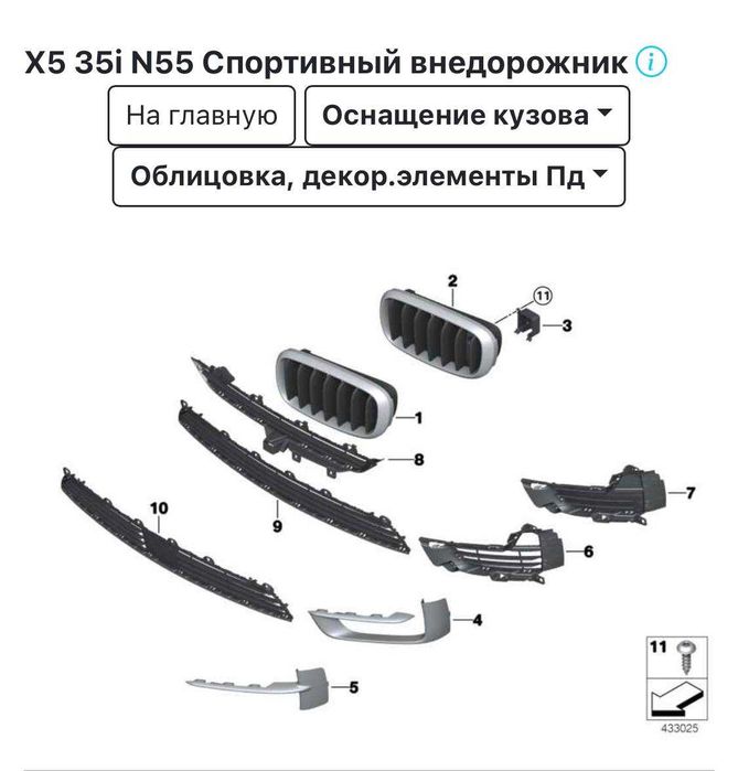 Bmw X5 f15  xDrive35i