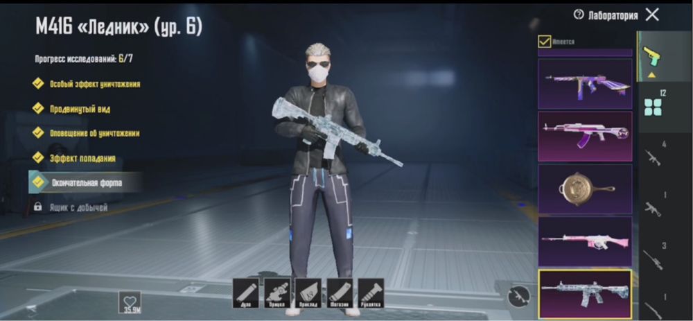 Pubg mobile аккаунт