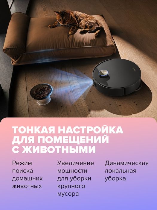 Робот-пылесос Dreame X50 Ultra Complete, с док-станцией, сухая и влажн