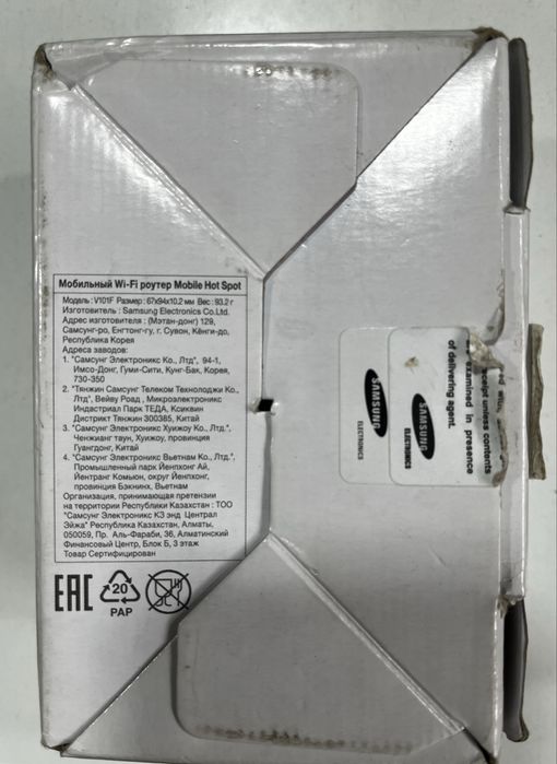 Продам 4G Wi-Fi модем