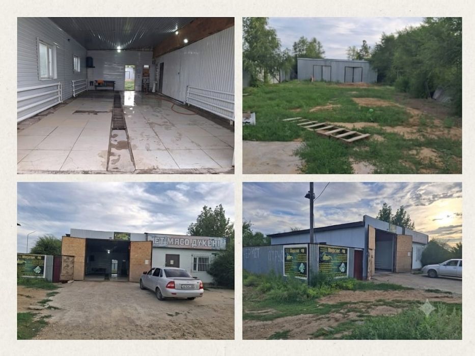 Продам Автомойка Магазин Ангар