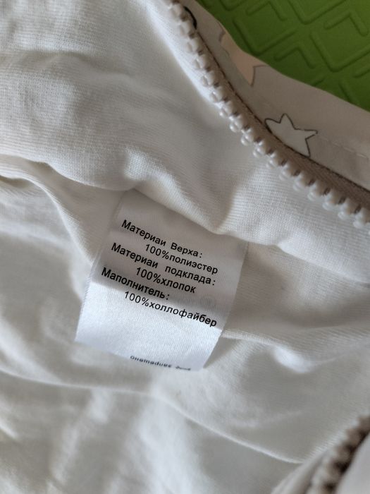 Продам комбинезон-конверт. Р. 62