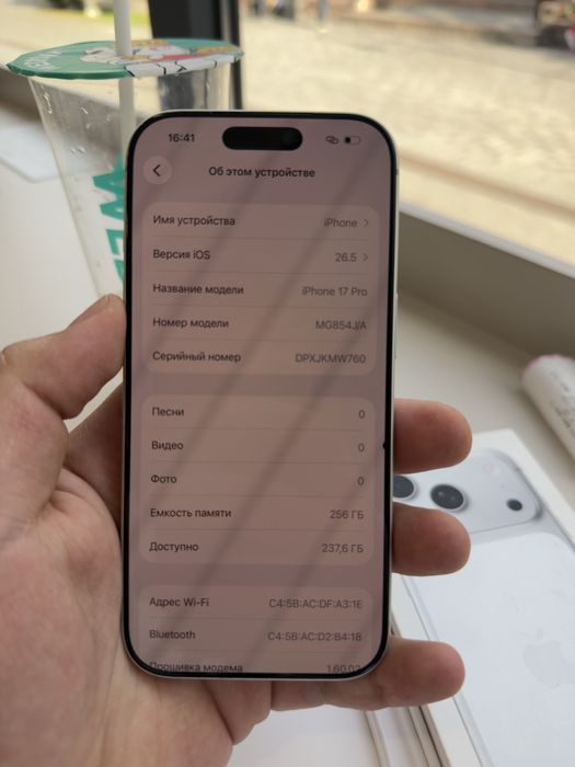 Продам Айфон 17 Про/256GB
