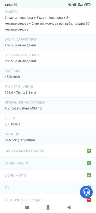 Телефон Xiaomi redmi note  8 pro