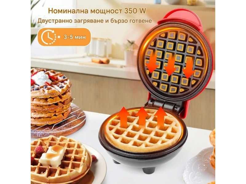 Мини Гофретник LWMTT HY-8925 - 350W, 10см, Червен