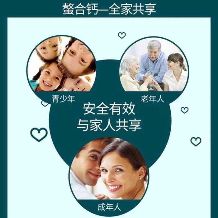 Nilrich Greenleaf Collagen kalsiy original Dostavka bor