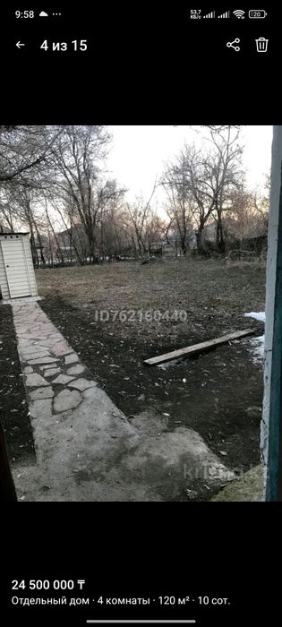Продам дом п. Бекболат