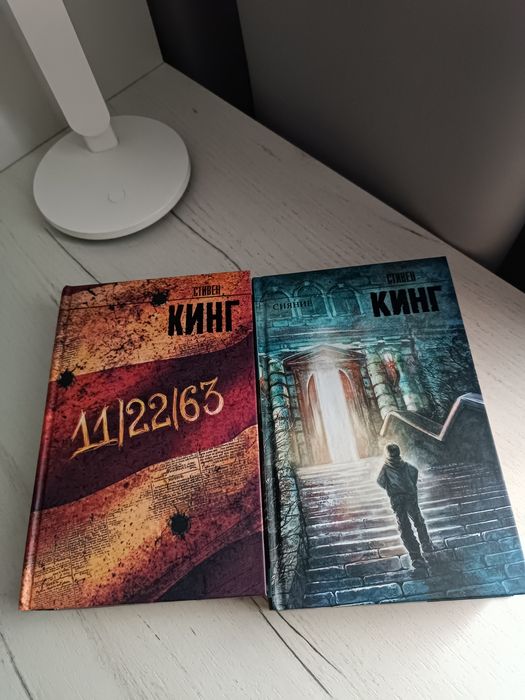 Книги (Стивен Кинг)