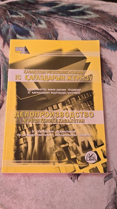 Продам интересные книги